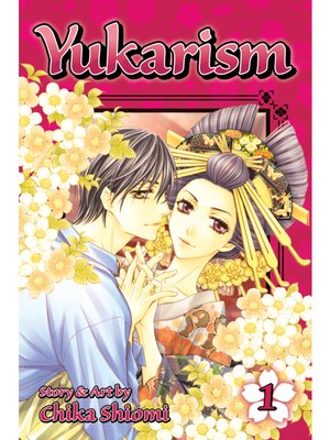 cover image of Yukarism, Volume 1